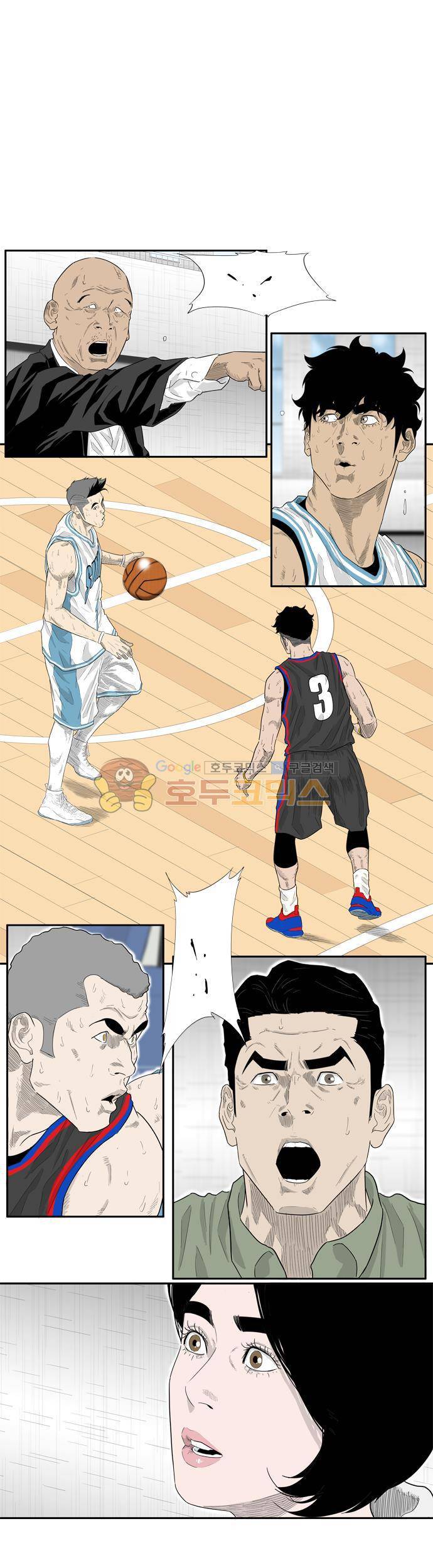 훕스(Hoops) 시즌2 39화 2