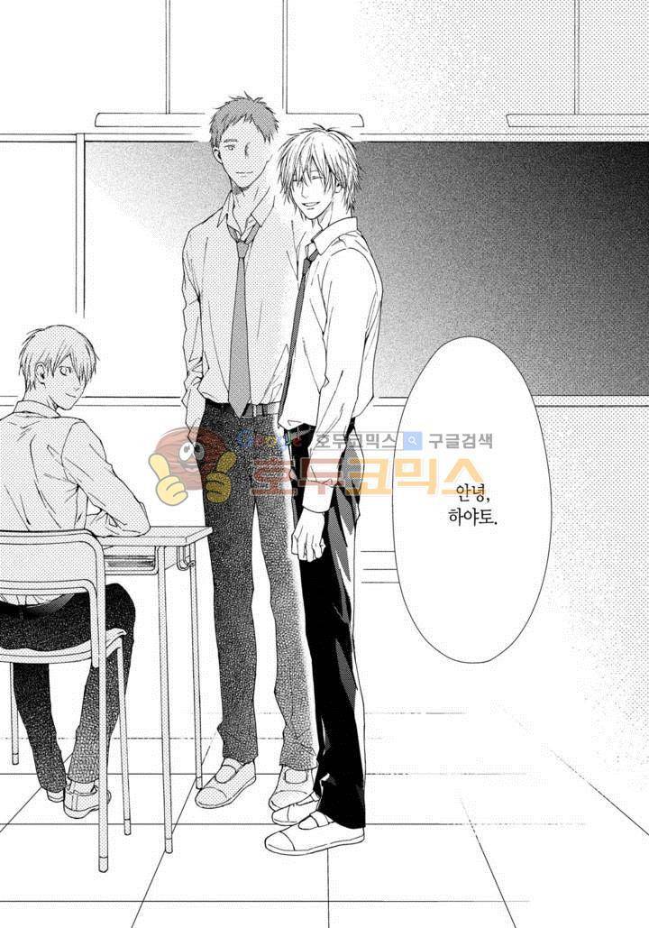 블루 러스트 18화 2