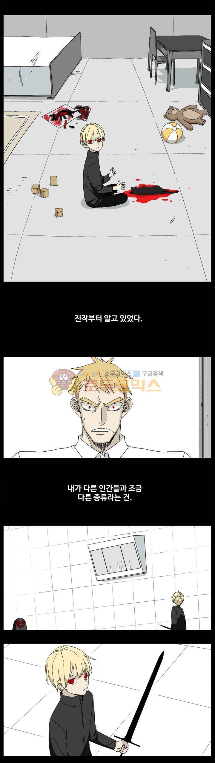 모기전쟁 34화 1