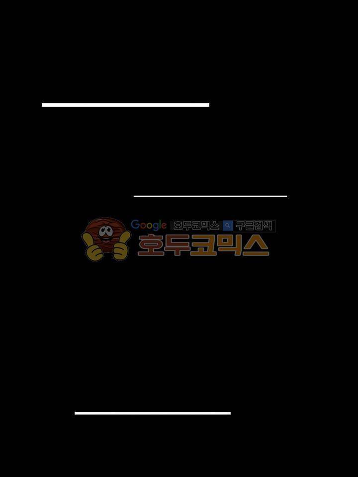 멸화-조선연쇄방화사건일지 60화 4