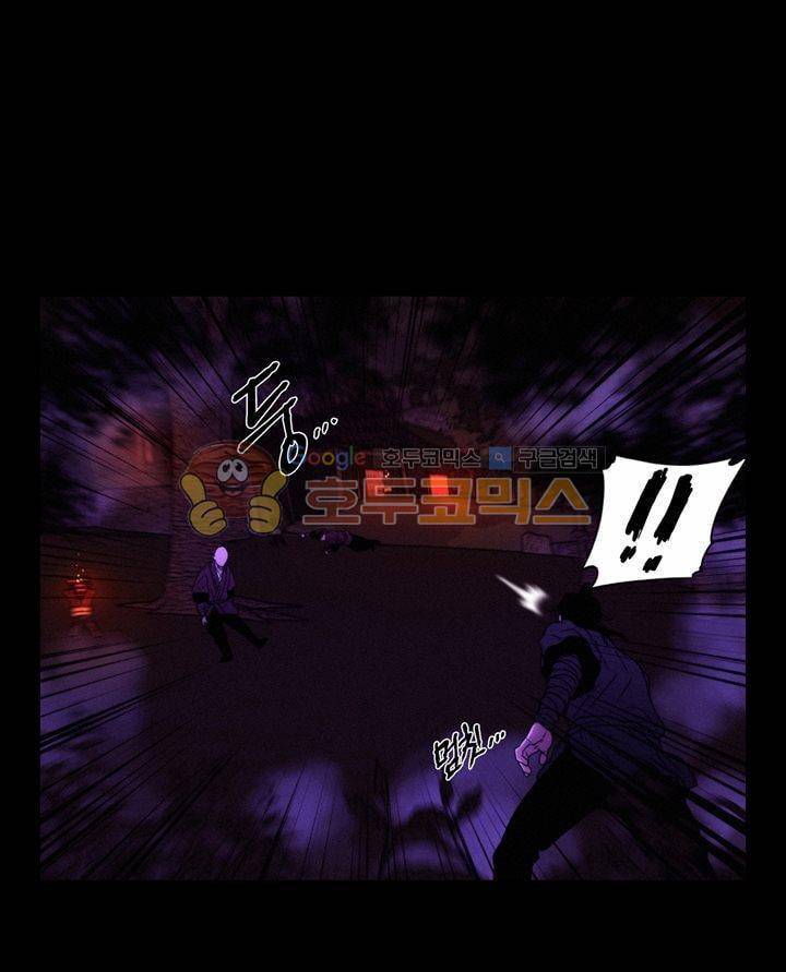 멸화-조선연쇄방화사건일지 60화 8