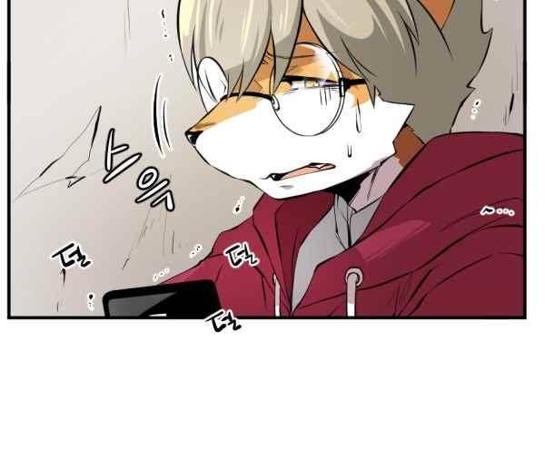 난 뭘로 보여? 41화 11