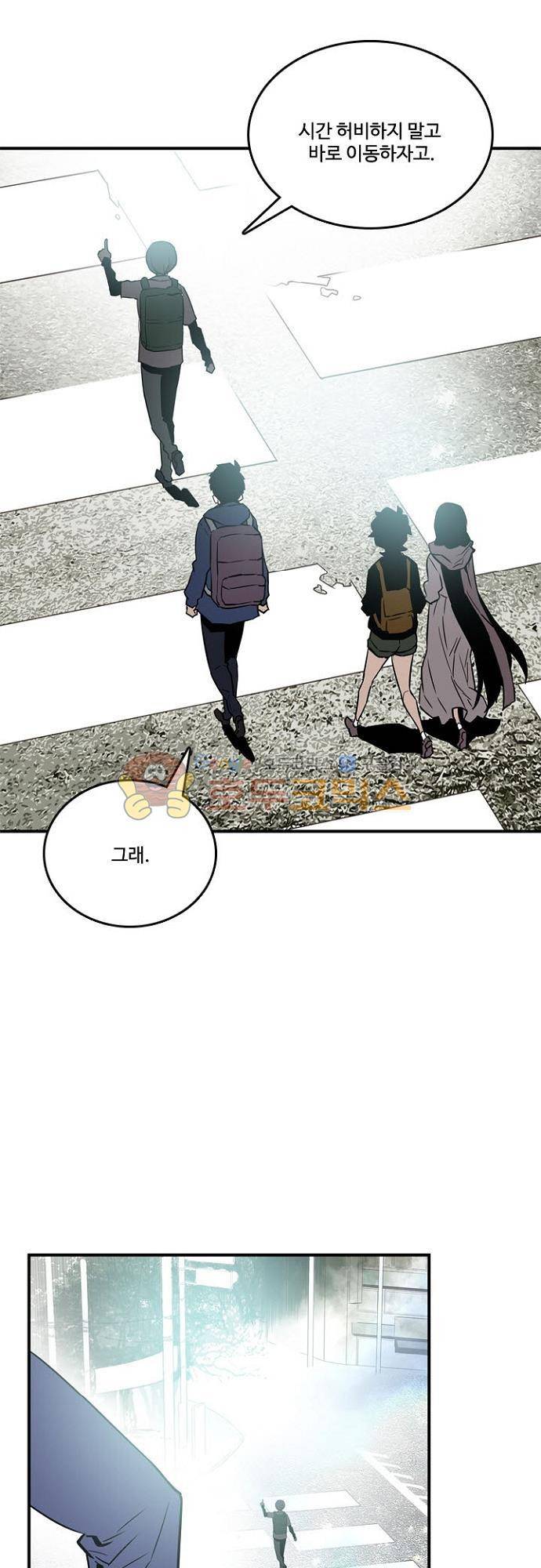 이프 시즌2 23화 - 습격 8