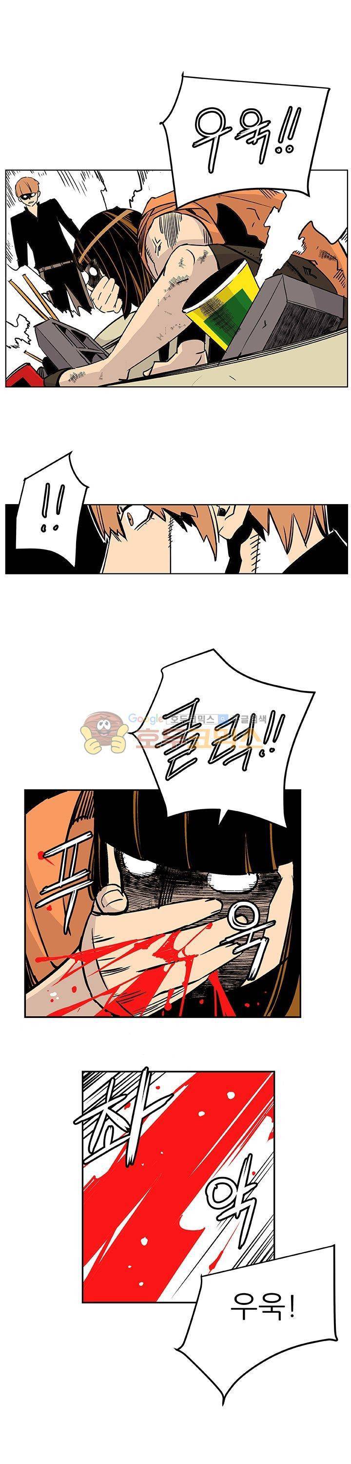 단골식당 19화 3