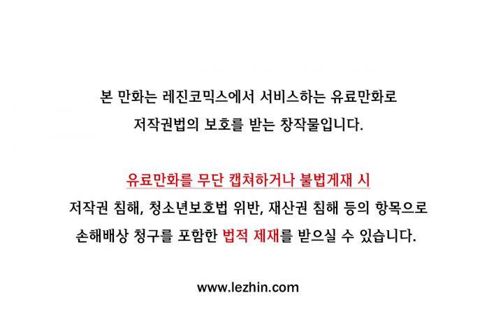 어쩌라 GO 125화 1