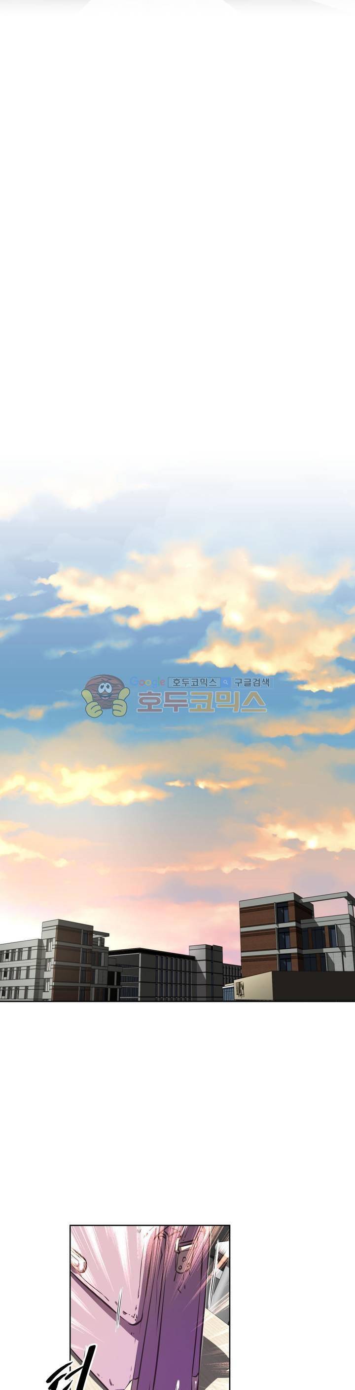 어쩌라 GO 125화 24