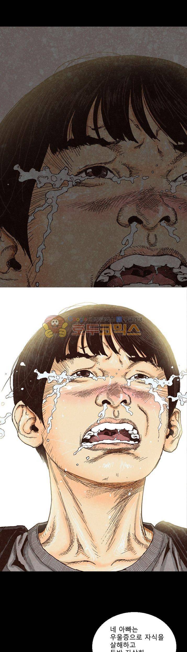 저지맨 더 비기닝 21화 1