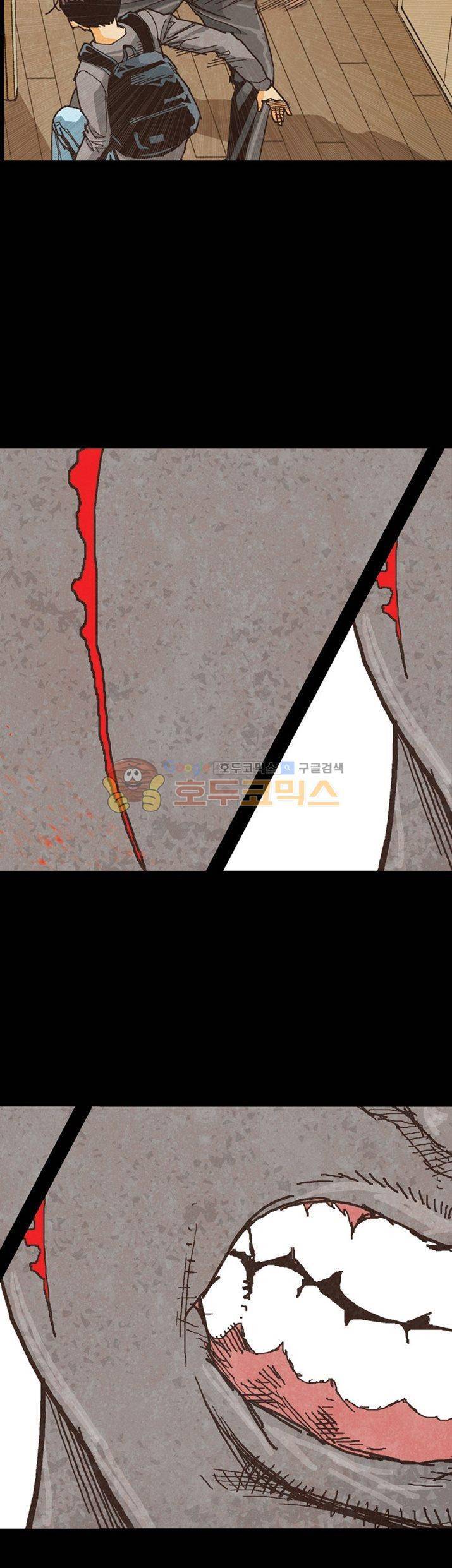 저지맨 더 비기닝 21화 4