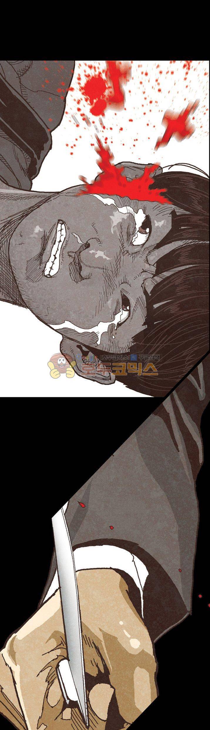 저지맨 더 비기닝 21화 5