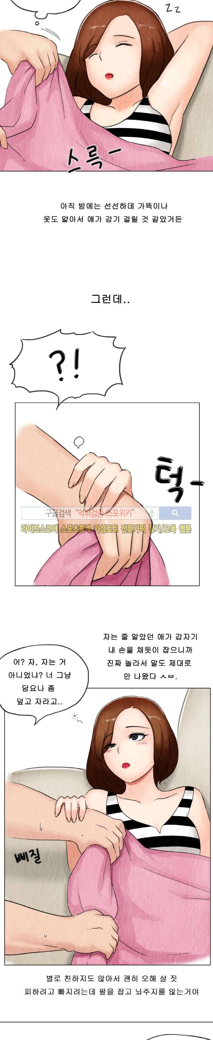 주경야썰 후배 미대녀랑 했던 썰 上 6