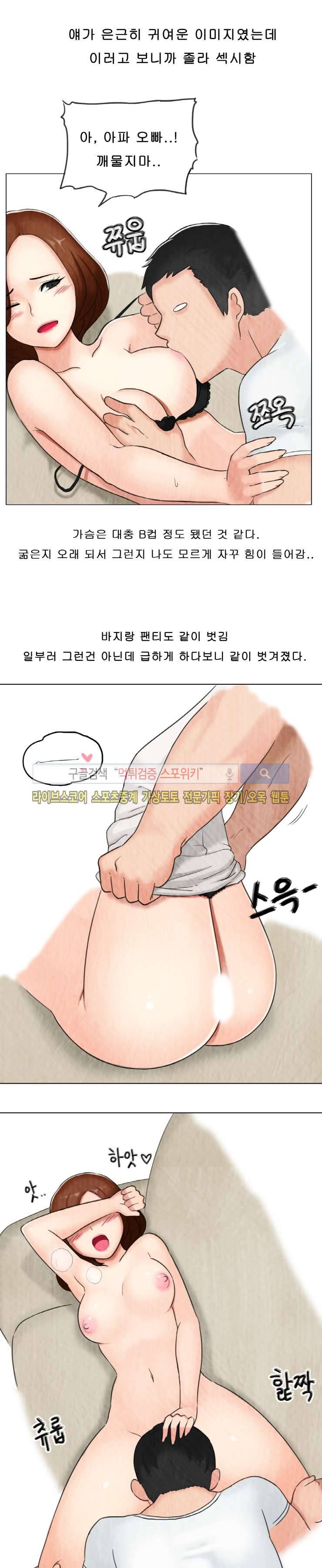 주경야썰 후배 미대녀랑 했던 썰 上 9