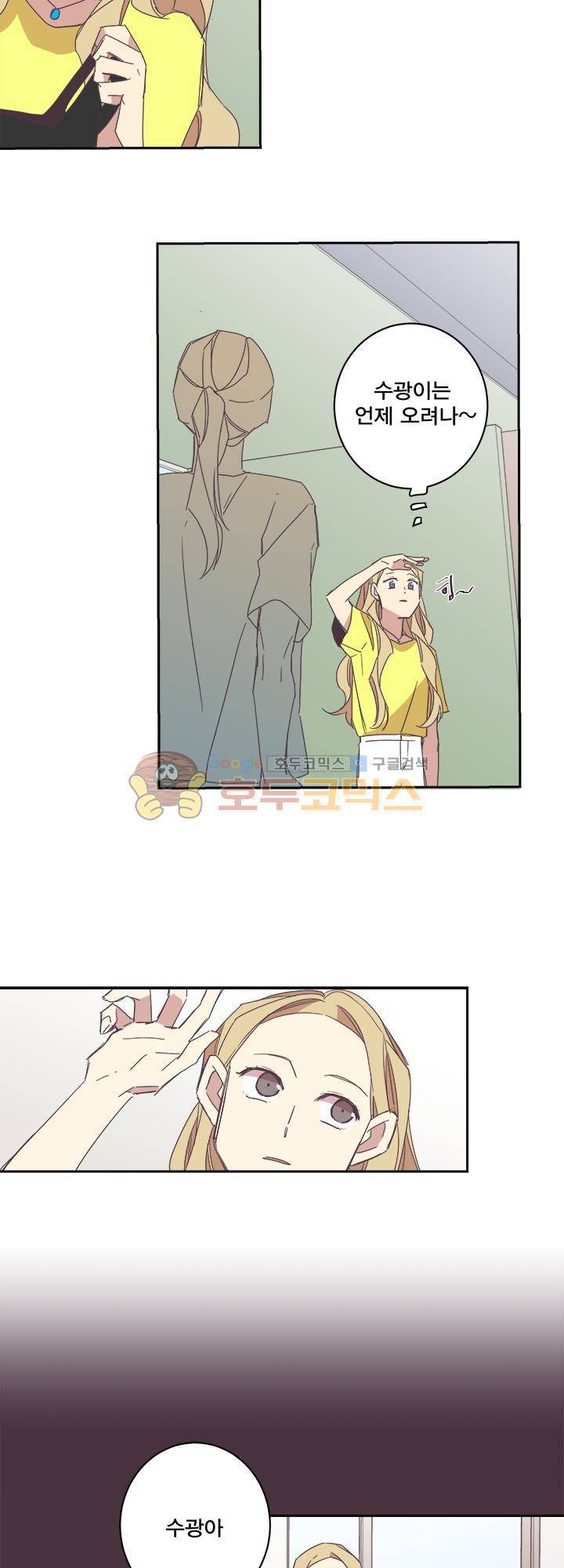 징크스의 연인 시즌3 4화 9