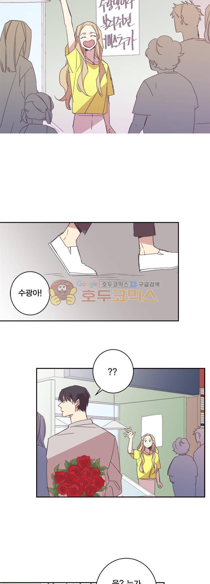 징크스의 연인 시즌3 4화 17
