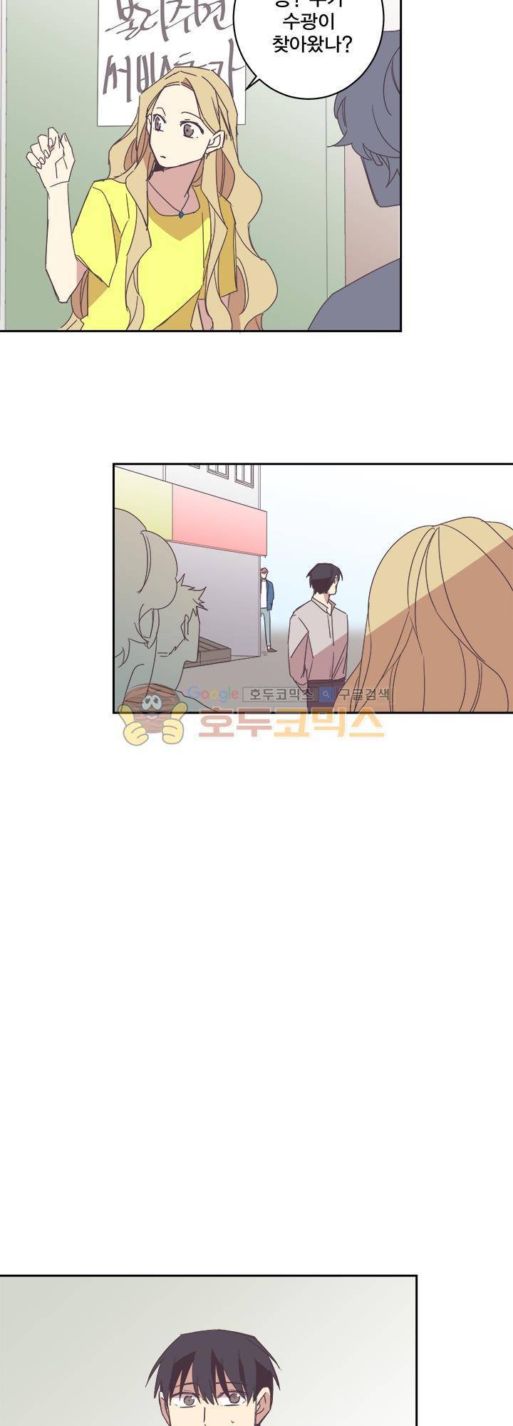 징크스의 연인 시즌3 4화 18