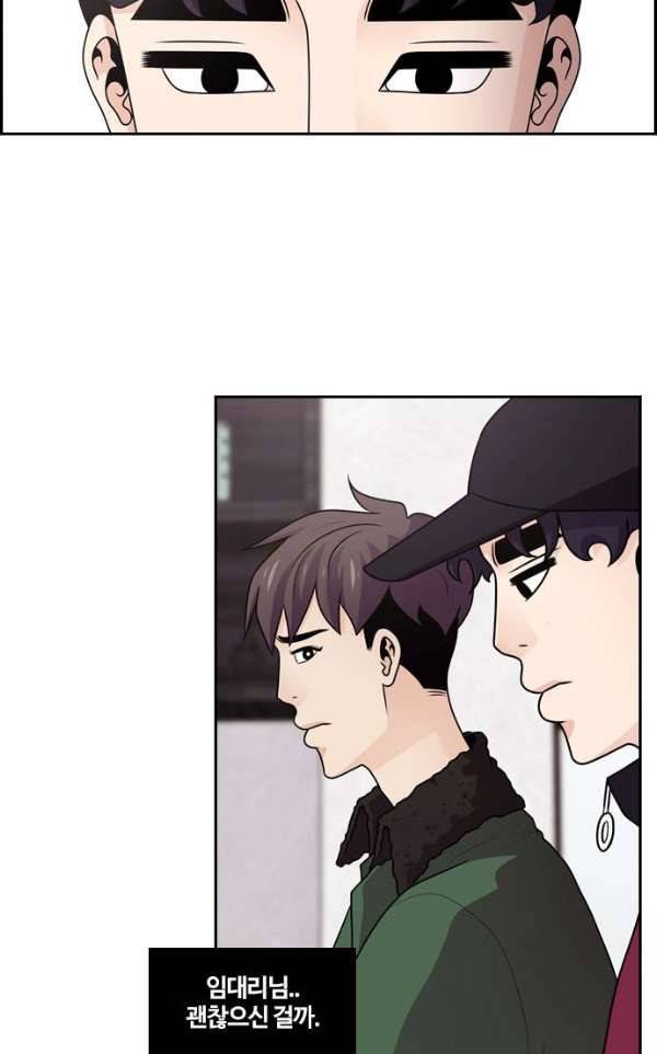 내일 60화 - 숨 (2) 5