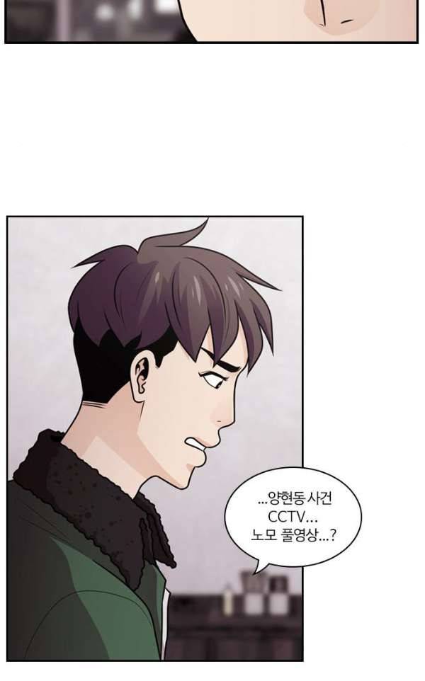내일 60화 - 숨 (2) 12