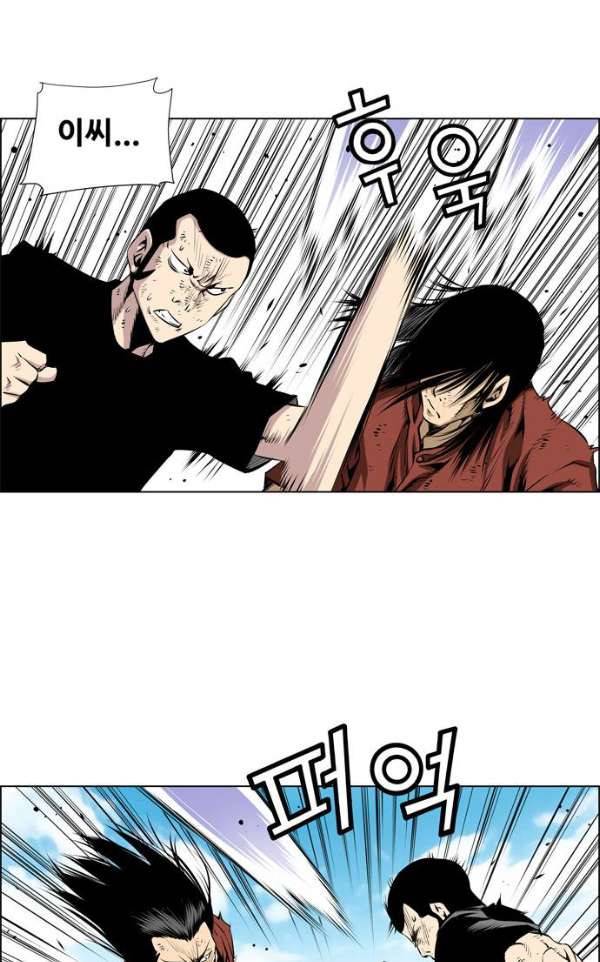 도망자 78화 3