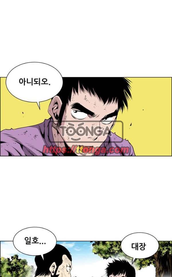 도망자 78화 7