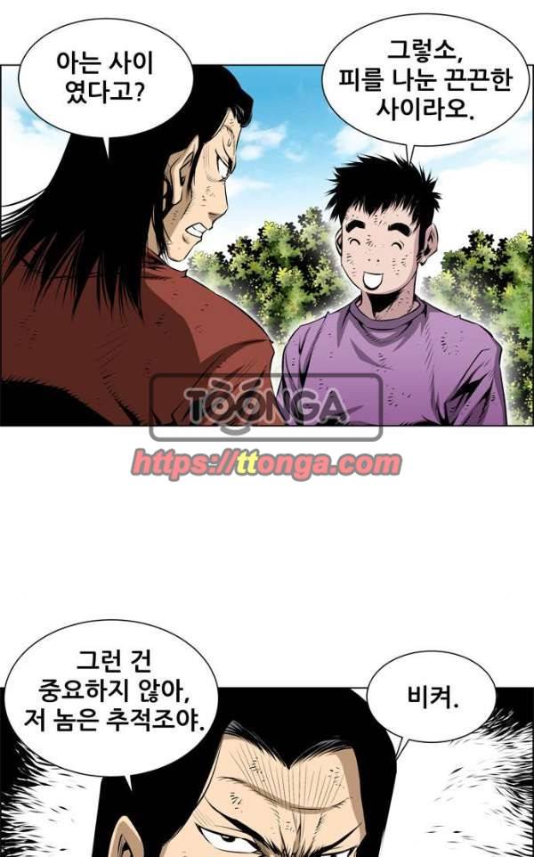 도망자 78화 10
