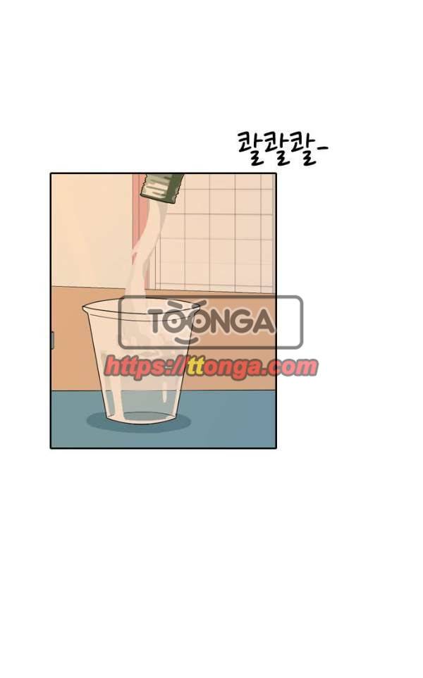 간 떨어지는 동거 49화 - 갑과 을 5 7