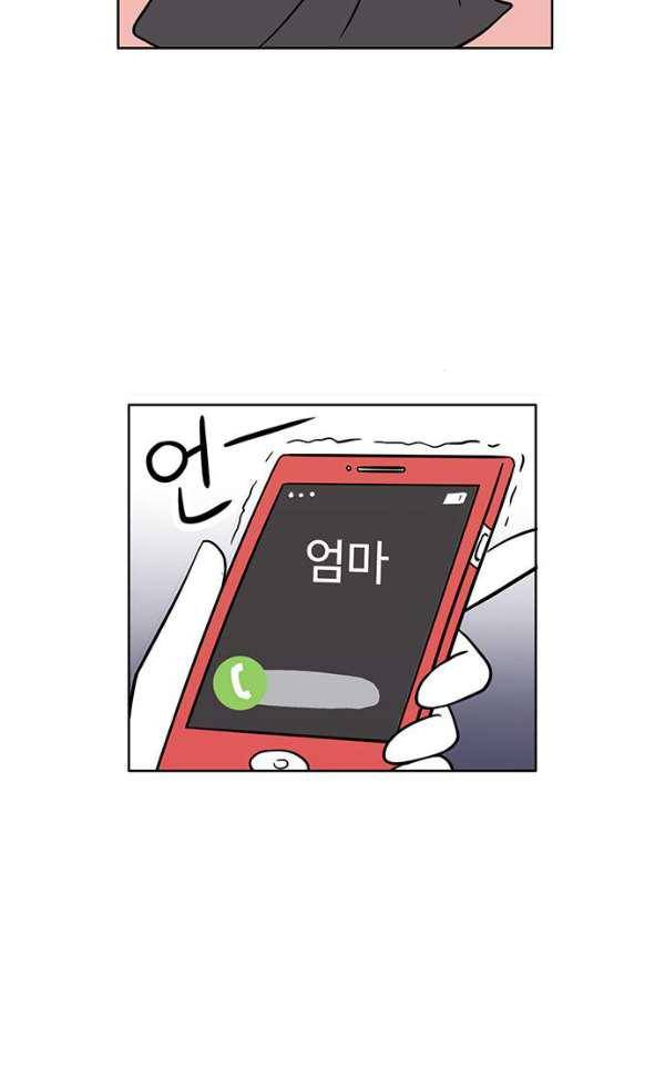 열정호구 85화 - 각자의 사정 3