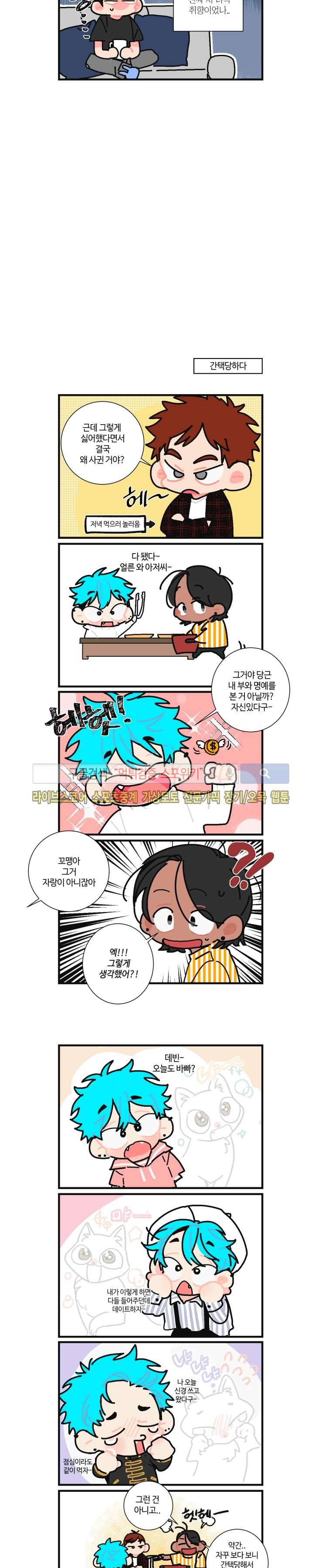 절대불변의 법칙 특별편 3