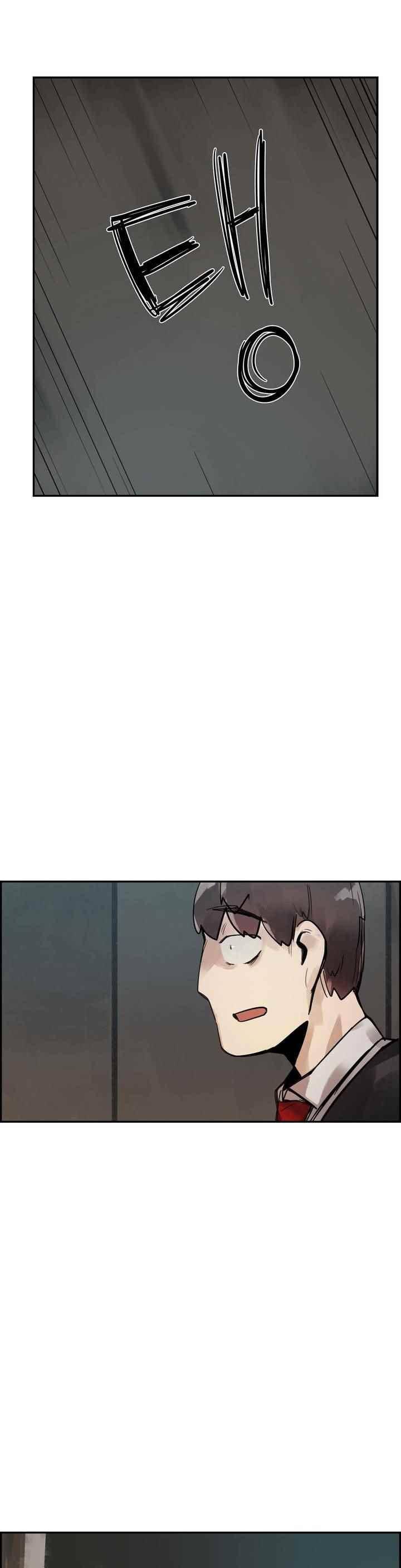 네 사람 34화 1