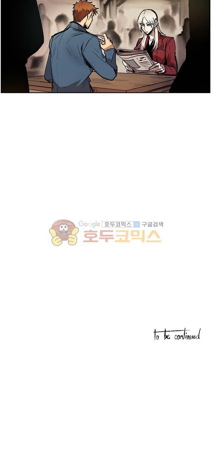 이름 없는 가게 120화 - 교차 (2) 15