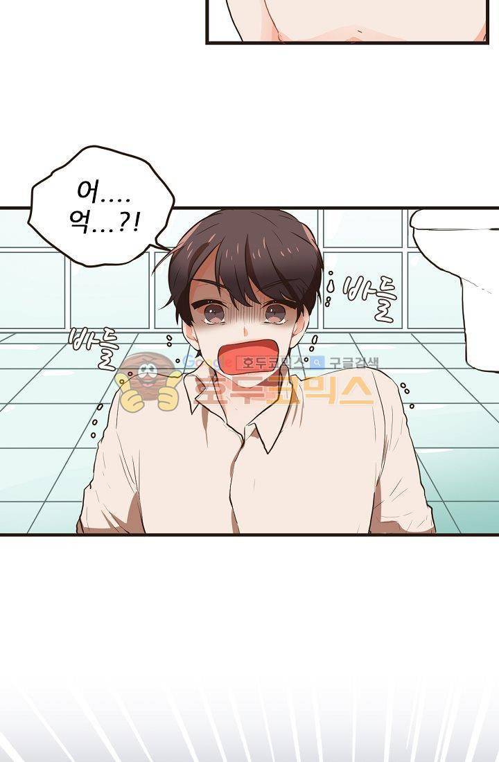 멍멍냥냥 2화 - 본능적으로 3