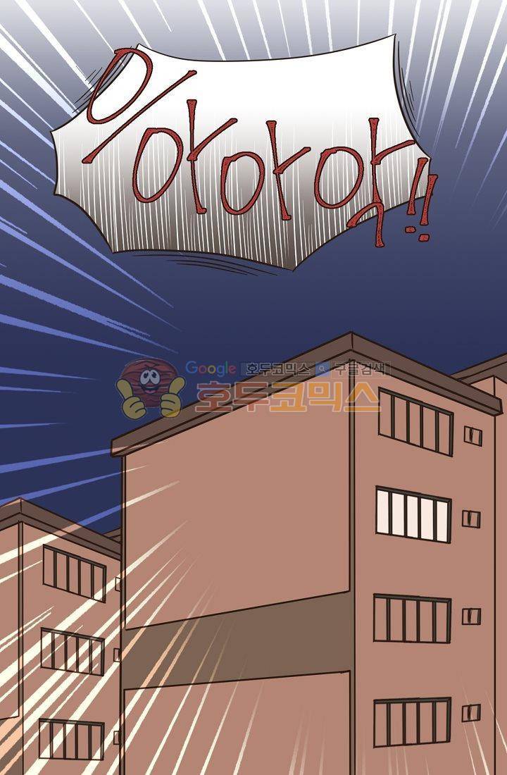 멍멍냥냥 2화 - 본능적으로 4