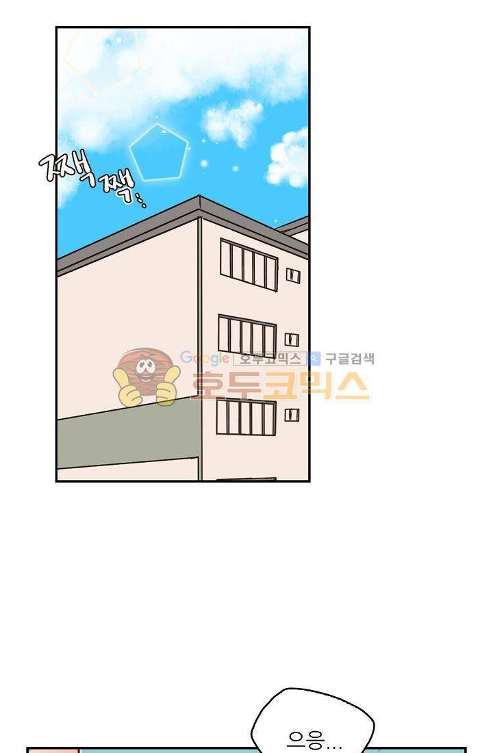 멍멍냥냥 2화 - 본능적으로 23