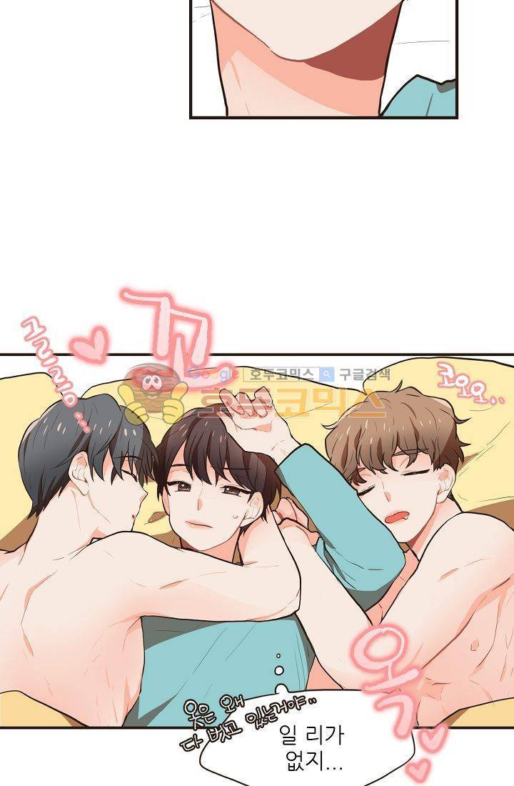 멍멍냥냥 2화 - 본능적으로 25