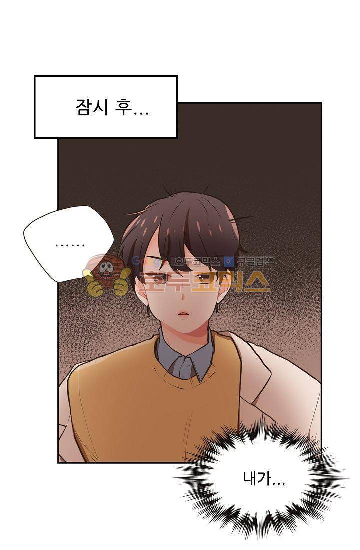 멍멍냥냥 2화 - 본능적으로 36