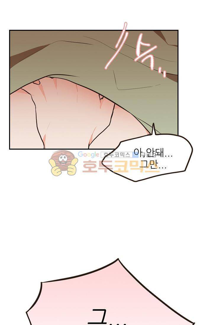 멍멍냥냥 2화 - 본능적으로 53