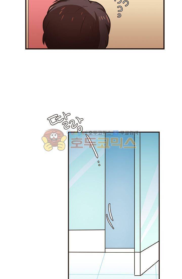 멍멍냥냥 10화 - 수상한 손님 40