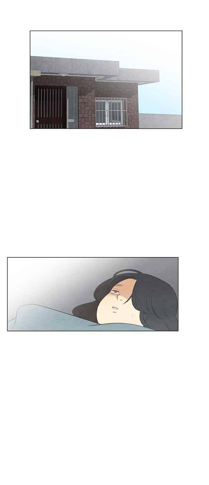 좋아하는 부분 44화 1