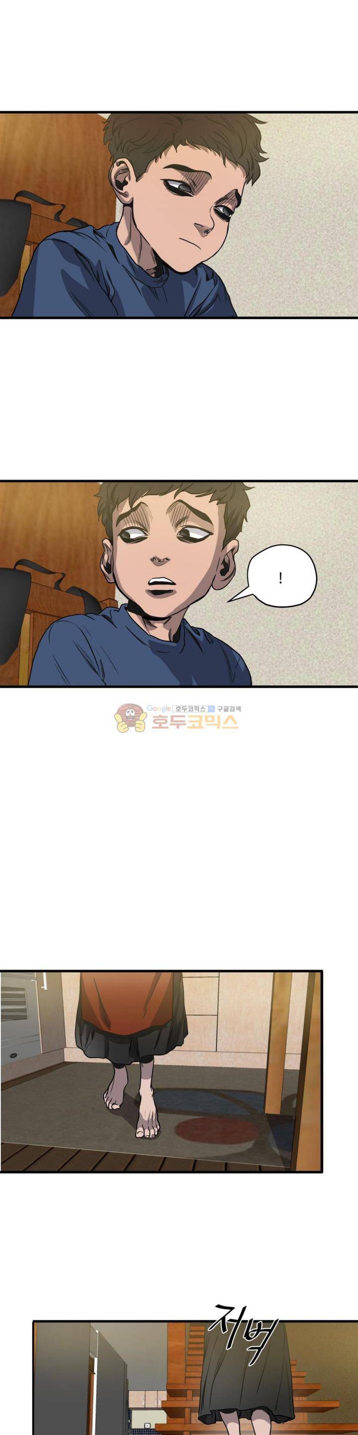 킬링 스토킹 40화 3