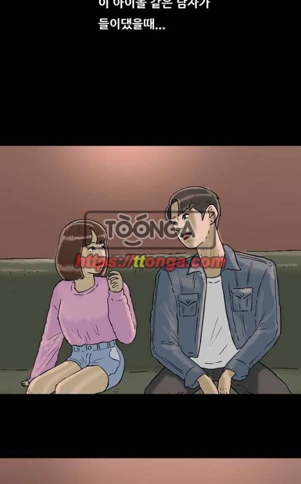 복학왕 206화 - 대학생 봉지은 1화 13