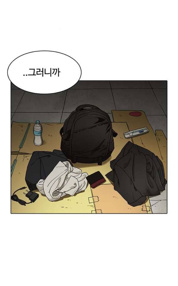 외모지상주의 192화 - 노숙자 [02] 2