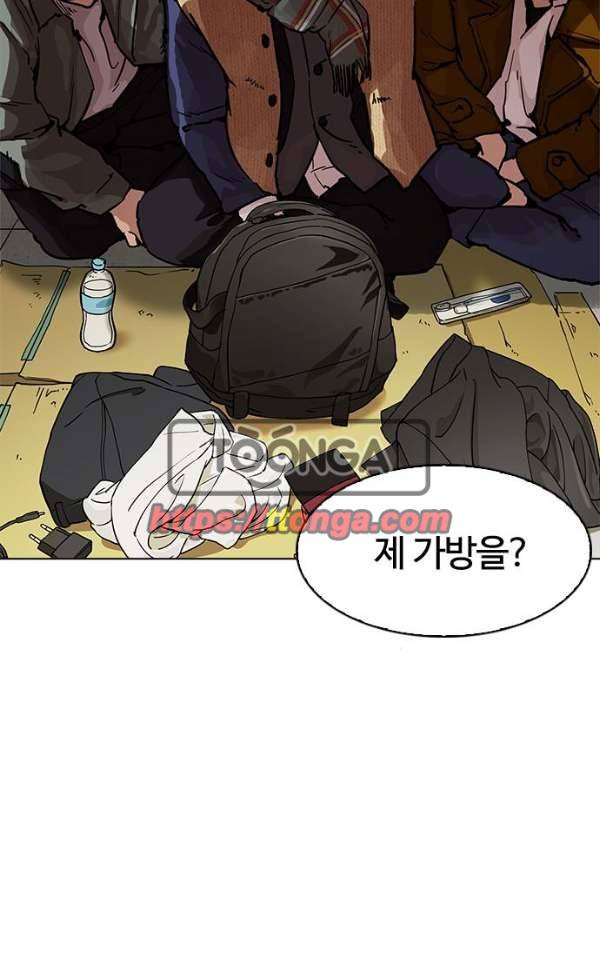 외모지상주의 192화 - 노숙자 [02] 4