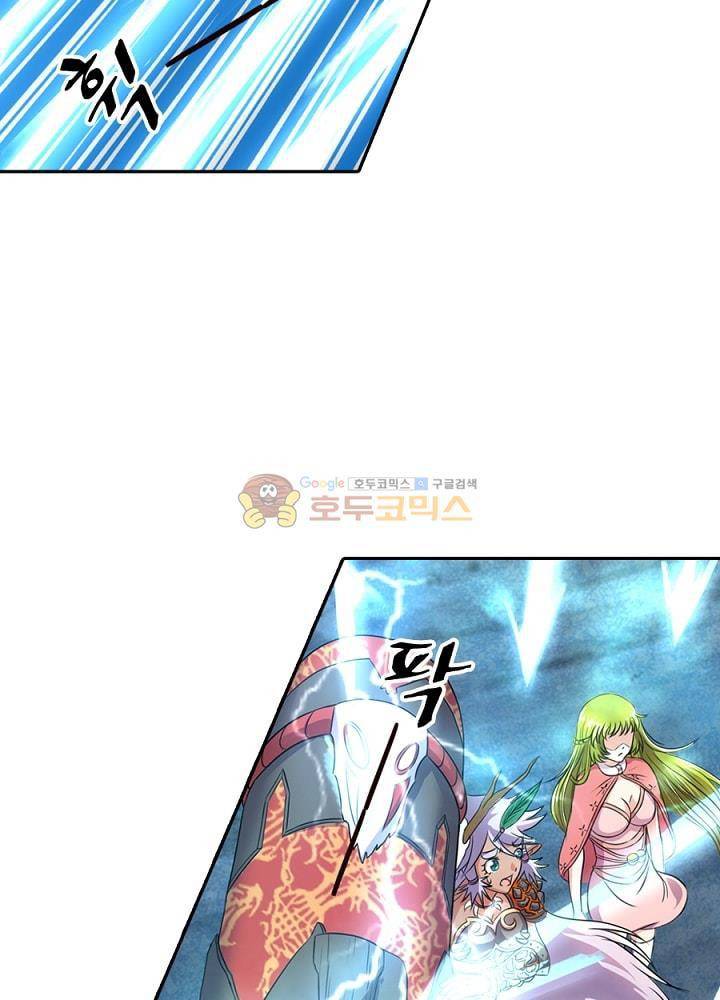 정령사: 나타르 전기 89화 4