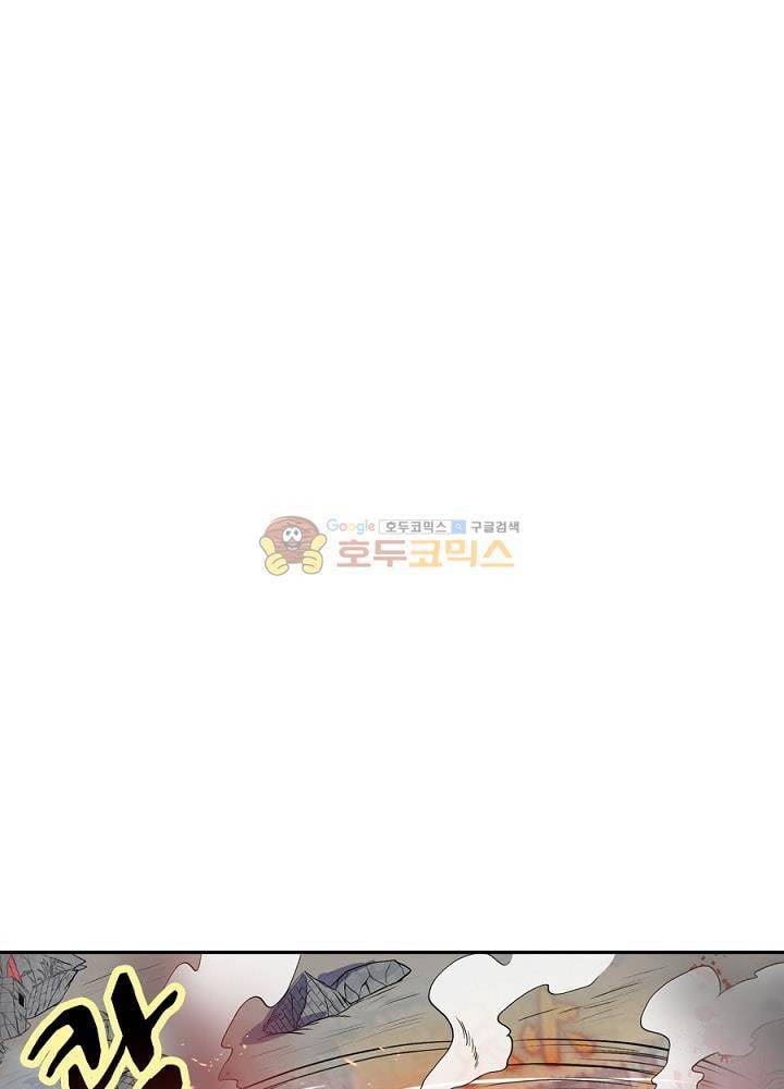 정령사: 나타르 전기 89화 12
