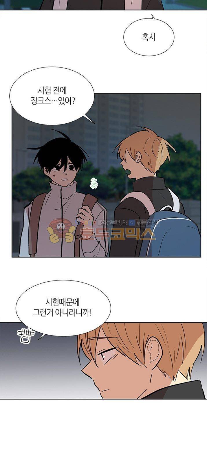 최강의 냄새 - 외전 (상) 18