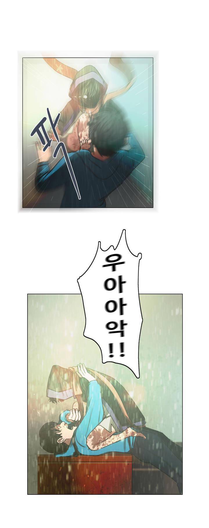 방황하는 신 41화 7