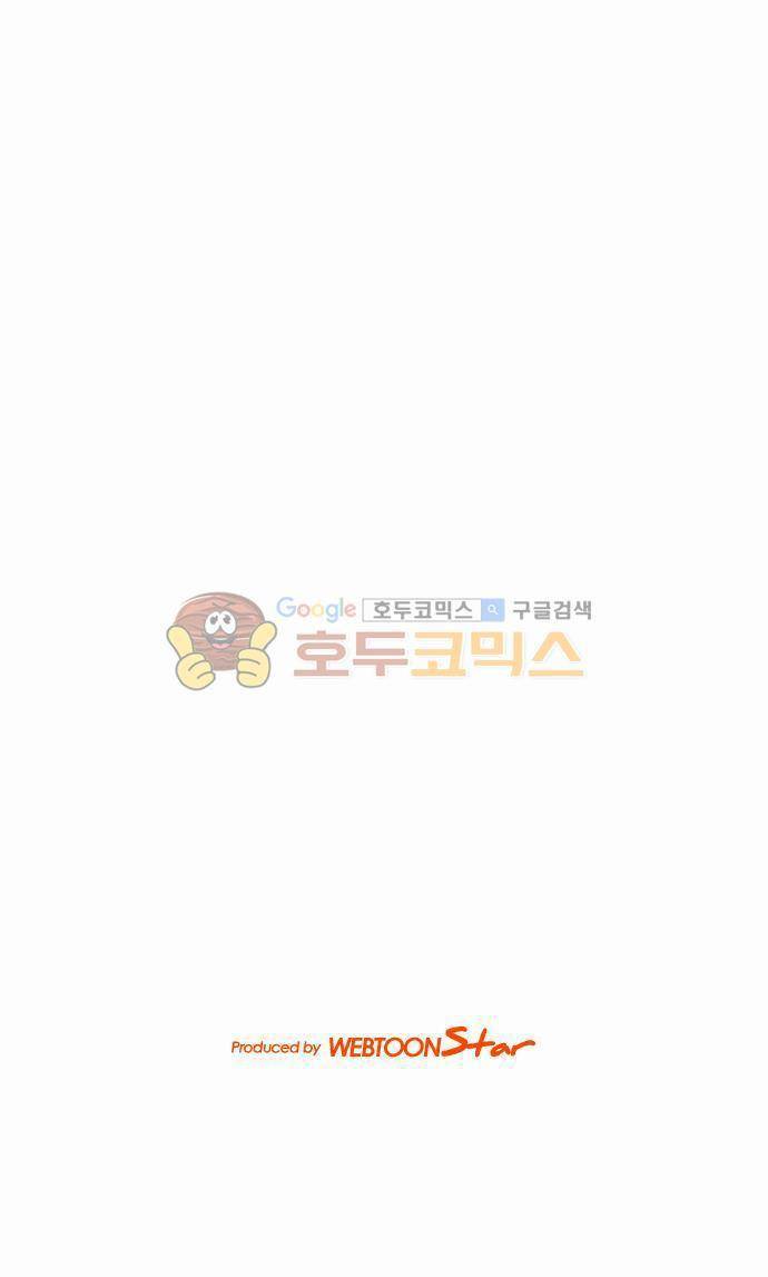 스크램블! 54화 - [후기] 10