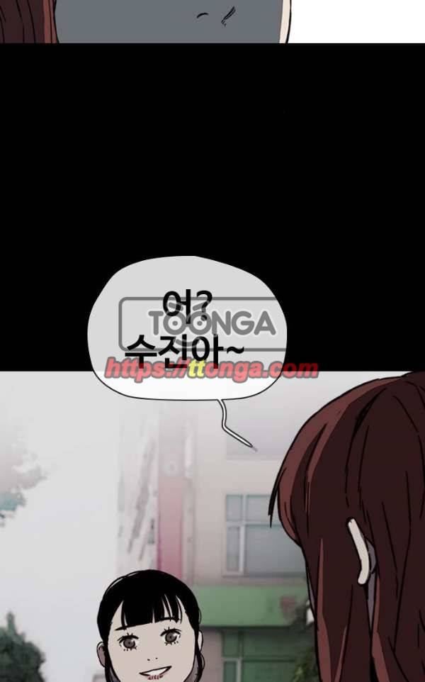 윈드브레이커 2부(下) 92화 49