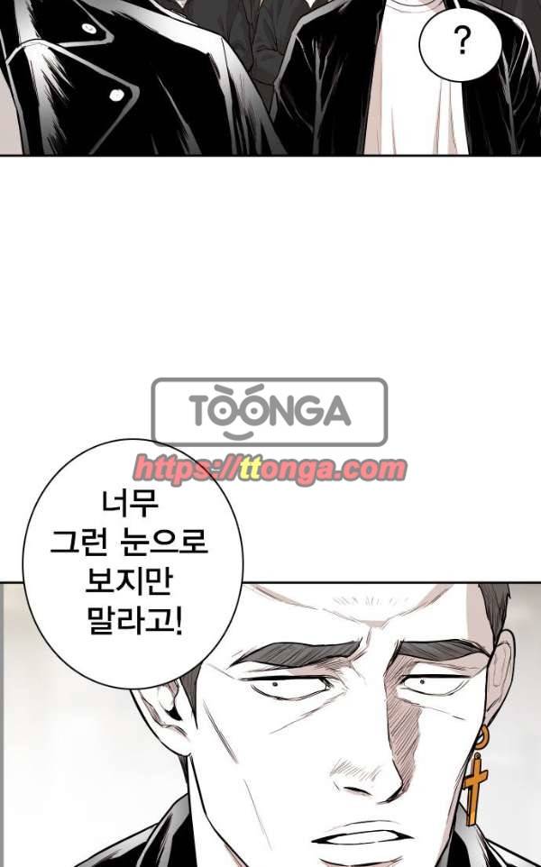 대가리 116화 - 전격전 (2) 13