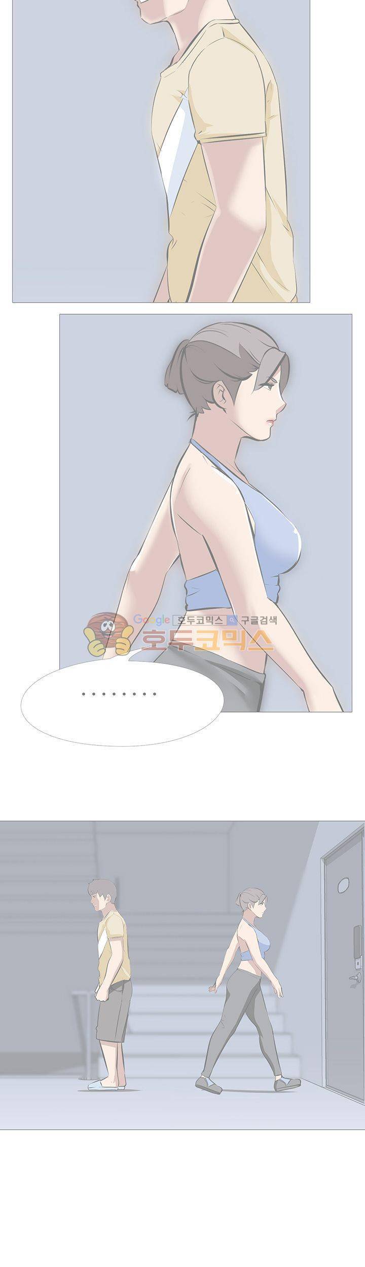 아파트 35화 - 사람 6
