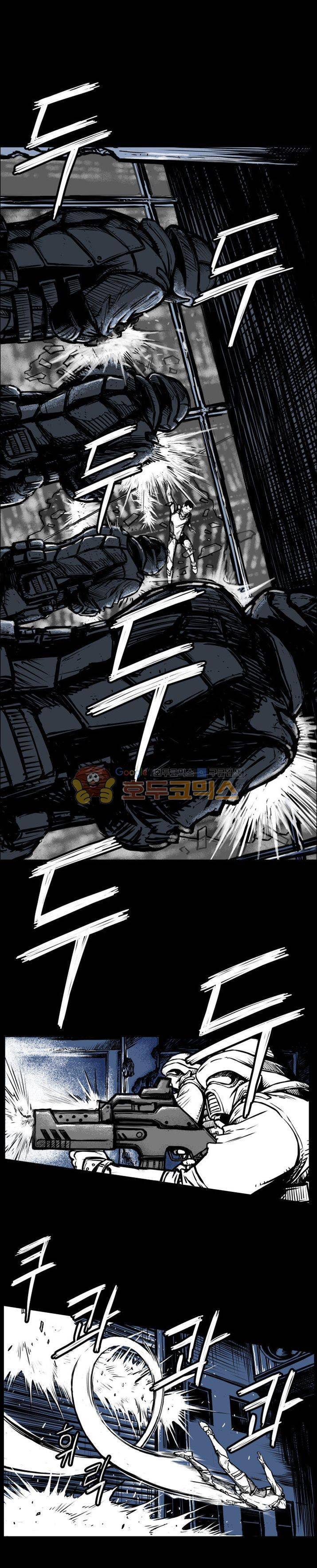 윈디시티 2화 11