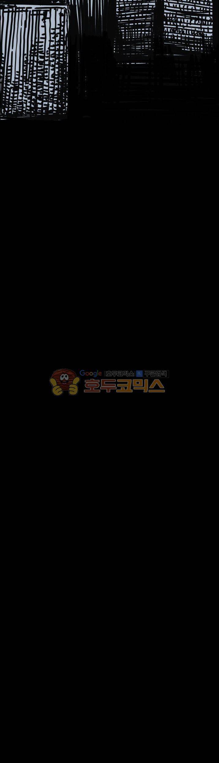 윈디시티 5화 12
